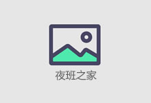 咸宁夜总会招聘男模,稳固客源,新人入职欢,红包立刻